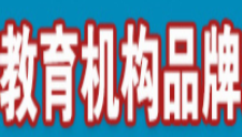 展會(huì)標(biāo)題圖片：2019上海教育機(jī)構(gòu)品牌培訓(xùn)加盟展覽會(huì)