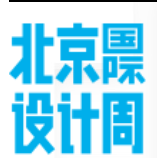 展會標題圖片：2019北京國際設(shè)計周設(shè)計博覽會