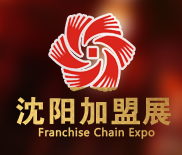 展會標(biāo)題圖片：2020沈陽特許連鎖加盟投資創(chuàng)業(yè)項目展覽會  2020中國沈陽餐飲加盟及餐飲空間展覽會