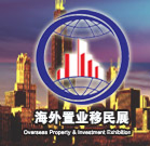 展會標題圖片：2023QSE（上海）第22屆海外置業(yè)移民留學展覽會