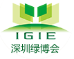 展會標(biāo)題圖片：2021第七屆深圳國際現(xiàn)代綠色農(nóng)業(yè)博覽會