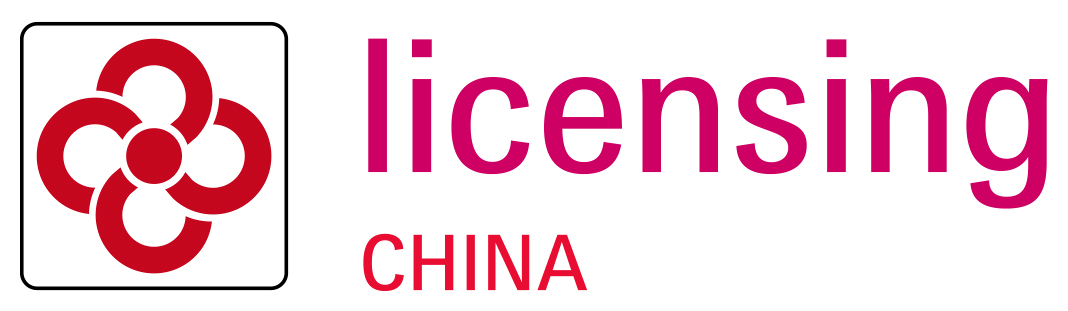 展會標題圖片：2020國際授權及衍生品（深圳）展覽會