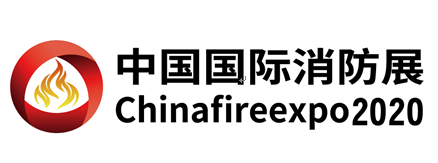 展會標題圖片：2021中國國際消防安全及應急救援技術裝備（山西）展覽會