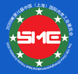 展會標題圖片：2020第十五屆中國（上海）國際肉類工業(yè)展覽會