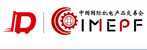 展會標(biāo)題圖片：2022中國合肥機(jī)電產(chǎn)品交易會暨先進(jìn)制造業(yè)博覽會