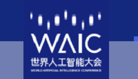 展會(huì)標(biāo)題圖片：2021世界人工智能大會(huì)