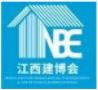 展會標題圖片：2023第三屆中國（江西）南昌建材博覽會