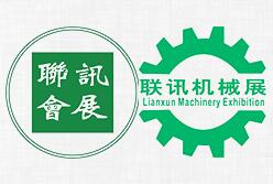 展會(huì)標(biāo)題圖片：2023中國(guó)泰州第十一屆國(guó)際機(jī)床與智能制造展覽會(huì)