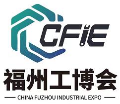 展會標題圖片：2024中國（福州）國際工業(yè)博覽會（亞聯機械巡展）
