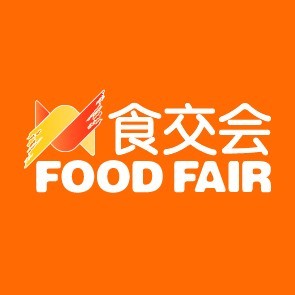 展會(huì)標(biāo)題圖片：2023第七屆海峽兩岸食品交易會(huì)暨第十屆閩臺(tái)（泉州）食品交易會(huì)