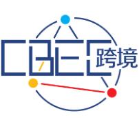 展會標(biāo)題圖片：2023第三屆中國跨境電商及新電商交易博覽會（CBEC跨博會）