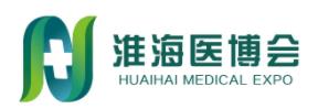 展會標題圖片：2023中國（淮海）國際智慧醫(yī)療健康博覽會暨養(yǎng)老輔具及康復醫(yī)療博覽會