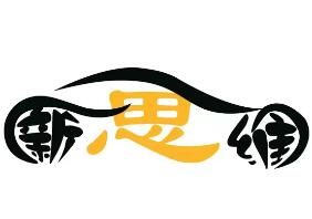 展會(huì)標(biāo)題圖片：2023包頭第十屆汽車(chē)展覽會(huì)