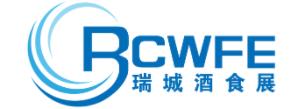 展會標(biāo)題圖片：2023第31屆中國鄭州國際糖酒食品交易會