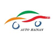 展會標題圖片：2023第20屆海南國際汽車展覽會