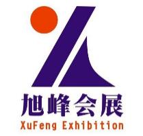 展會標(biāo)題圖片：2023第二十三屆中國西寧生活用品（春季）交易會