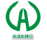 展會標題圖片：2023第六屆中國西部畜牧業(yè)博覽會暨產(chǎn)業(yè)創(chuàng)新發(fā)展論壇