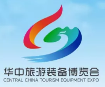 展會標題圖片：2023首屆華中國際旅游裝備博覽會暨文旅產(chǎn)業(yè)投資論壇