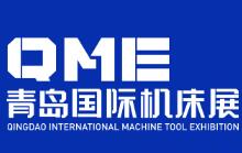 展會標(biāo)題圖片：2024QME青島國際機(jī)床展（華機(jī)展）