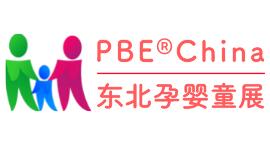 展會(huì)標(biāo)題圖片：2023東北(大連)國(guó)際孕嬰童產(chǎn)品博覽會(huì)