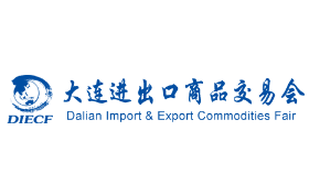 展會(huì)標(biāo)題圖片：2023（第三十六屆）大連進(jìn)出口商品交易會(huì)