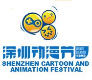 展會(huì)標(biāo)題圖片：2023第十二屆深圳動(dòng)漫節(jié)