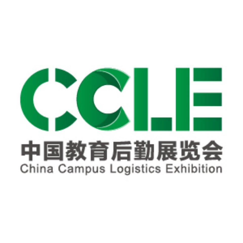 展會標題圖片：CCLE 2023第五屆中國教育后勤展覽會