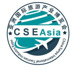 展會標題圖片：2023中國三亞國際旅游產業(yè)博覽會（CSE Asia）