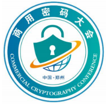 展會(huì)標(biāo)題圖片：2023商用密碼大會(huì)
