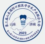 展會(huì)標(biāo)題圖片：2023第七屆山東（濟(jì)南）國際口腔醫(yī)療器材展覽會(huì)（展會(huì)未確定）
