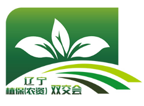 展會(huì)標(biāo)題圖片：2023第19屆遼寧植保（農(nóng)資）雙交會(huì)