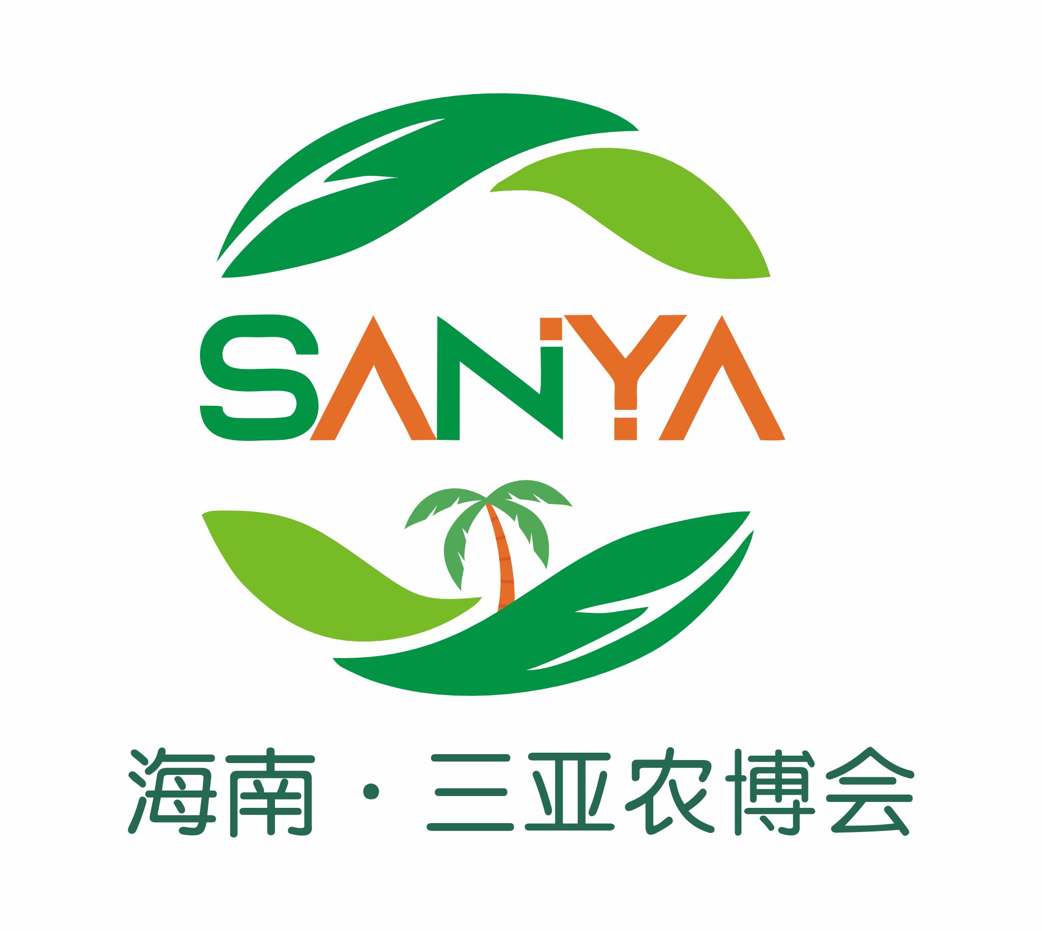 展會標(biāo)題圖片：2023海南（三亞）新型農(nóng)藥化肥農(nóng)資展覽會(PFAM)