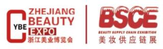 展會(huì)標(biāo)題圖片：2023第十屆中國義烏發(fā)制品與美發(fā)用品博覽會(huì) AFHE