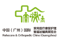 展會標(biāo)題圖片：2024第14屆中國（廣州）國際家用醫(yī)療康復(fù)護理及福祉輔具展覽會（廣州福祉展）