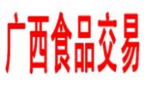 展會(huì)標(biāo)題圖片：2021第十九屆廣西食品交易博覽會(huì)