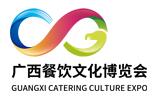 展會(huì)標(biāo)題圖片：2023年廣西餐飲文化博覽會(huì)