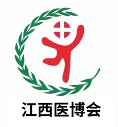 展會(huì)標(biāo)題圖片：2023年第二屆江西南昌(李渡)醫(yī)療器械博覽會(huì)