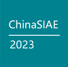 展會(huì)標(biāo)題圖片：2023華南國(guó)際鋁工業(yè)博覽會(huì)（SIAE 華南鋁博會(huì)）