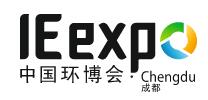 展會(huì)標(biāo)題圖片：2024第5屆中國(guó)環(huán)博會(huì)（IE expo Chengdu）