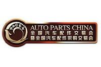 展會標(biāo)題圖片：2024全國汽車配件交易會暨全國汽車配件采購交易會