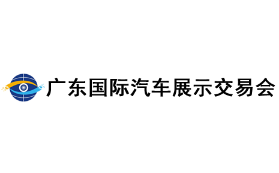 展會(huì)標(biāo)題圖片：2024第二十四屆廣東國(guó)際汽車展示交易會(huì)（春季）（東莞春季國(guó)際車展）