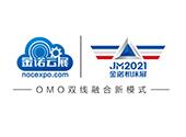 展會(huì)標(biāo)題圖片：2021第二十四屆濟(jì)南國際機(jī)床展覽會(huì)