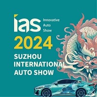 展會(huì)標(biāo)題圖片：2024中國蘇州國際汽車交易會(huì)暨新能源及智能汽車交易會(huì)（聯(lián)合車展）