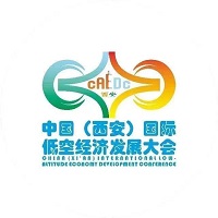 展會標題圖片：2024中國（西安）國際低空經(jīng)濟發(fā)展大會