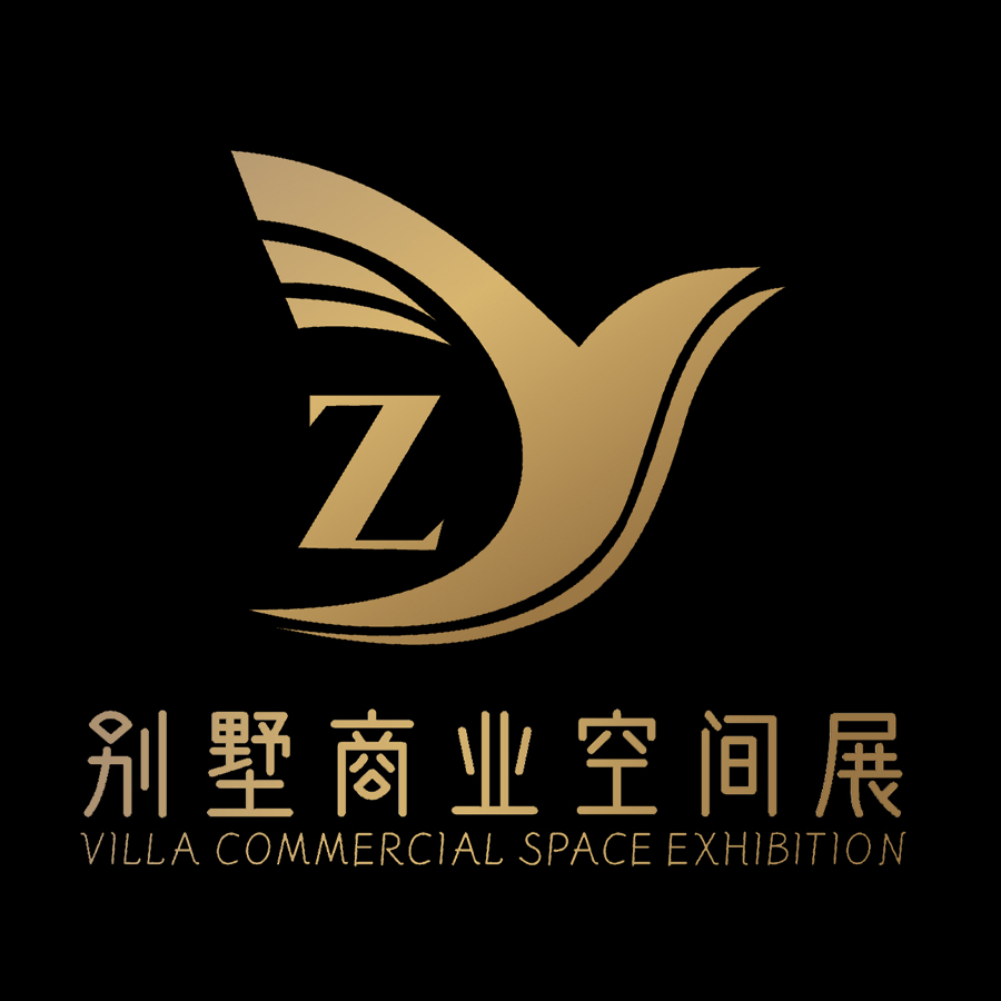 展會(huì)標(biāo)題圖片：2025廣州別墅酒店商業(yè)空間展