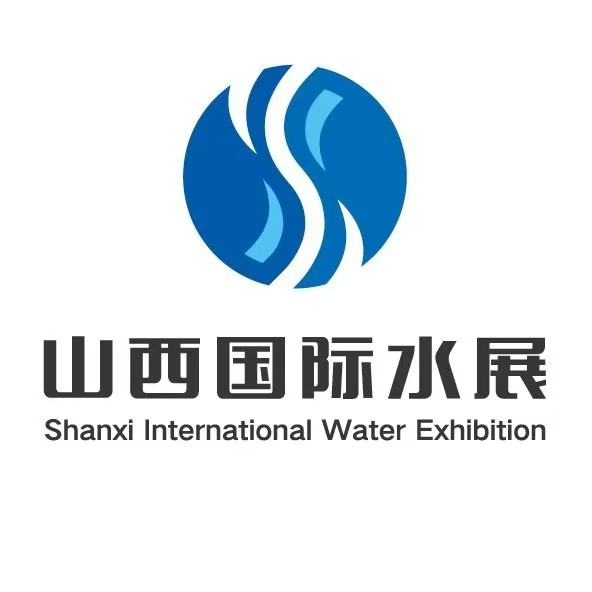 展會標題圖片：2025第三屆山西國際水展