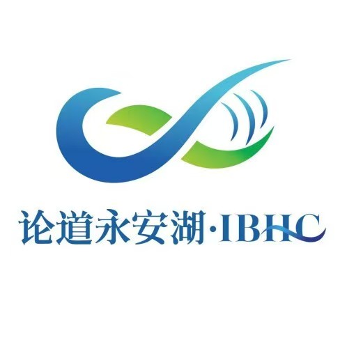 展會標題圖片：論道永安湖·2025首屆國際醫(yī)藥健康產(chǎn)業(yè)創(chuàng)新大會暨博覽會