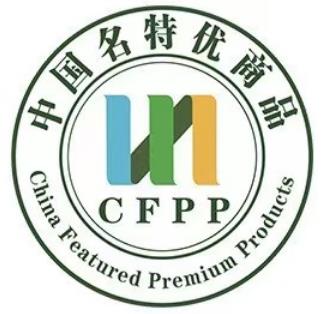 展會(huì)標(biāo)題圖片：2025中國(guó)名特優(yōu)商品(廣州)博覽會(huì)