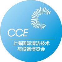 展會標(biāo)題圖片：2026第二十六屆上海國際清潔技術(shù)與設(shè)備博覽會