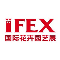 展會標題圖片：2023第二十一屆中國昆明國際花卉展（昆明花展 IFEX）